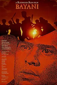 Главный постер фильма «Bayani (1992)»