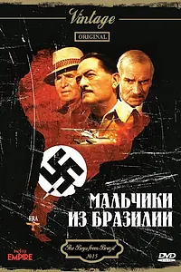 Главный постер фильма «Мальчики из Бразилии (1978)»