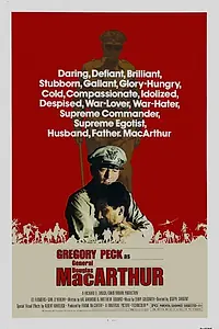 Главный постер фильма «МакАртур (1977)»
