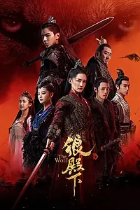 Главный постер сериала «Волк (2020 - 2021)»
