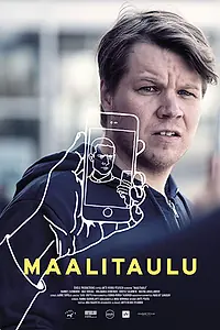 Постер к фильму «Цель (2019)»