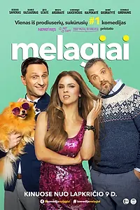 Главный постер фильма «Лгуны (2018)»