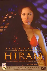 Постер к фильму «Hiram (2003)»