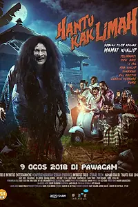 Постер к фильму «Призрак Как Лимы (2018)»
