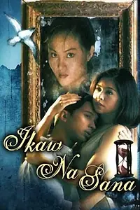 Главный постер фильма «Ikaw na sana (1998)»