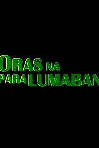 Главный постер фильма «Oras na para lumaban (2001)»