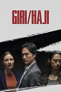 Постер к сериалу «Долг/стыд (2019)»