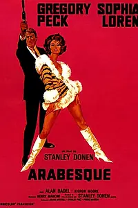 Постер к фильму «Арабеска (1966)»