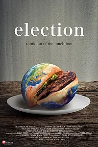 Постер к фильму «Election (2018)»