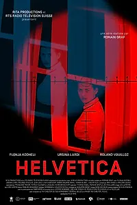 Главный постер сериала «Helvetica (2019)»