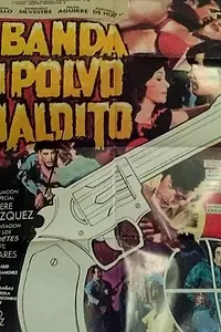 Постер к фильму «Банда дьявольского порошка (1979)»