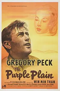 Главный постер фильма «Лиловая равнина (1954)»