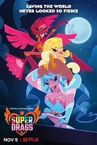 Постер к мультсериалу «Супергерои на шпильках (2018)»