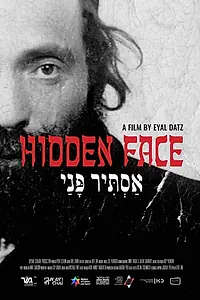 Постер к фильму «Hidden Face (2018)»