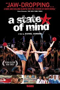 Главный постер фильма «Состояние души (2004)»