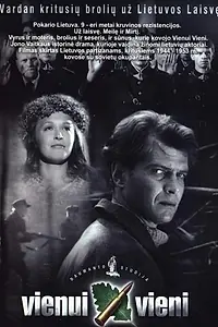 Главный постер фильма «В полном одиночестве (2003)»