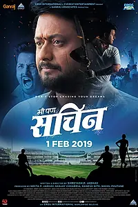 Постер к фильму «Mi Pan Sachin (2019)»
