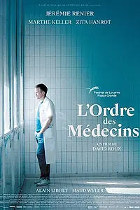 Главный постер фильма «Коллегия врачей (2018)»