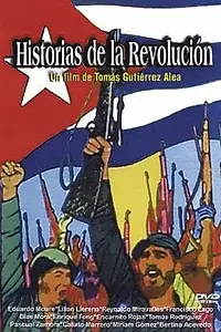 Постер к фильму «Рассказы о революции (1960)»