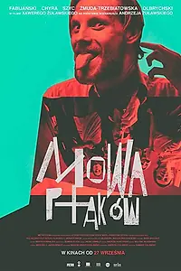 Главный постер фильма «Птичий язык (2019)»