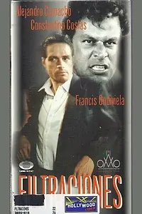 Главный постер фильма «Фильтрации (1992)»
