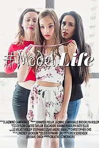 Постер к сериалу «#ModelLife (2019)»