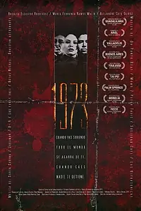 Постер к фильму «1973 (2005)»