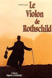 Главный постер фильма «Скрипка Ротшильда (1996)»