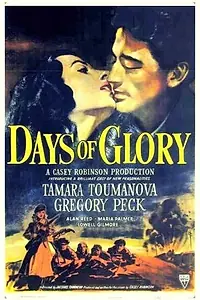 Постер к фильму «Дни славы (1944)»