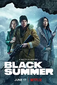 Постер к сериалу «Чёрное лето (2019)»