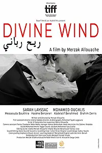 Главный постер фильма «Rih rabani (2018)»