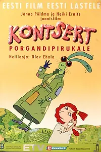 Постер к мультфильму «Концерт для пирога с морковью (2002)»