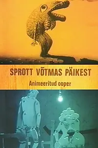 Постер к мультфильму «Шпрота, закопченная на солнце (1992)»
