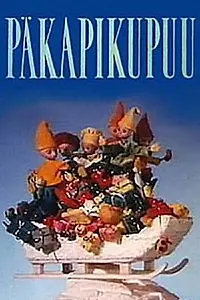 Главный постер мультфильма «Дерево гномов (1991)»
