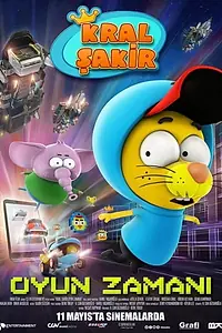 Постер к мультфильму «Kral Sakir Oyun Zamani (2018)»