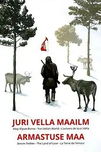 Постер к фильму «Мир Юрия Вэллы (2003)»