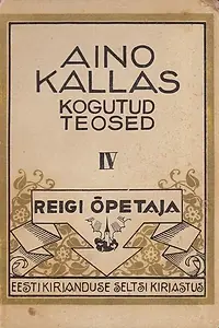 Главный постер фильма «Скорпион (1977)»