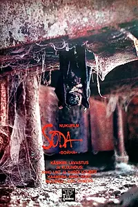 Главный постер мультфильма «Война (1987)»