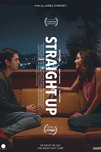 Главный постер фильма «Прокачай нормальность (2019)»