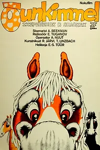 Главный постер мультфильма «Жеребёнок в яблоках (1981)»