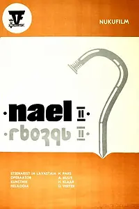 Постер к мультфильму «Гвоздь 2 (1981)»