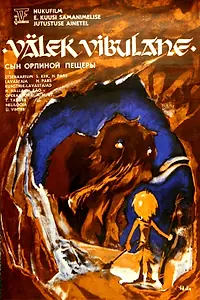 Постер к мультфильму «Сын Орлиной пещеры (1980)»