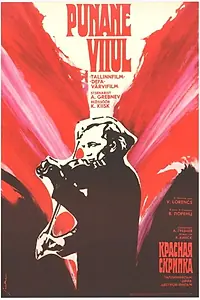 Постер к фильму «Красная скрипка (1975)»