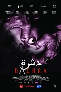 Постер к фильму «Дашра (2018)»