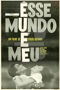 Постер к фильму «Это мой мир (1964)»
