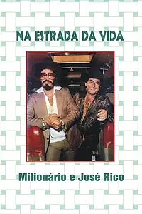 Постер к фильму «По дороге жизни (1980)»