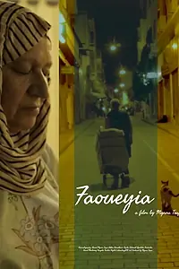 Постер к фильму «Faoueyia (2017)»