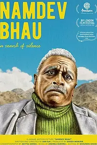 Постер к фильму «Namdev Bhau (2018)»