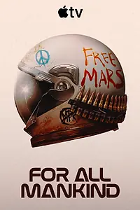Постер к сериалу «Ради всего человечества (2019)»
