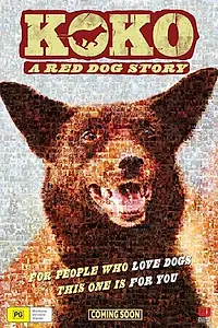 Постер к фильму «Коко: История рыжего пса (2019)»